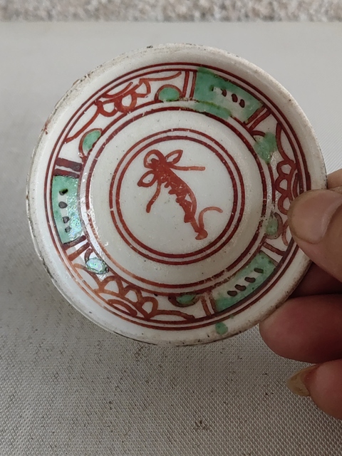 古玩陶瓷紅綠彩花卉紋盤拍賣，當前價格350元