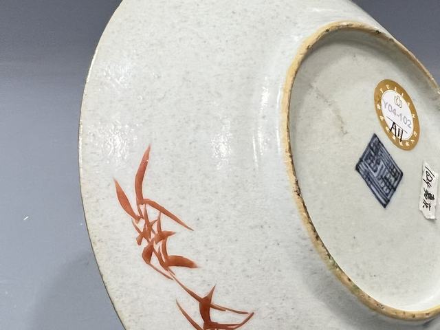 古玩陶瓷粉彩獅子盤真品鑒賞圖