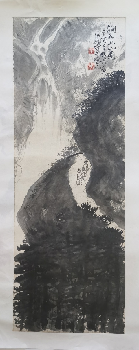 古玩字畫黑伯龍山水真品鑒賞圖