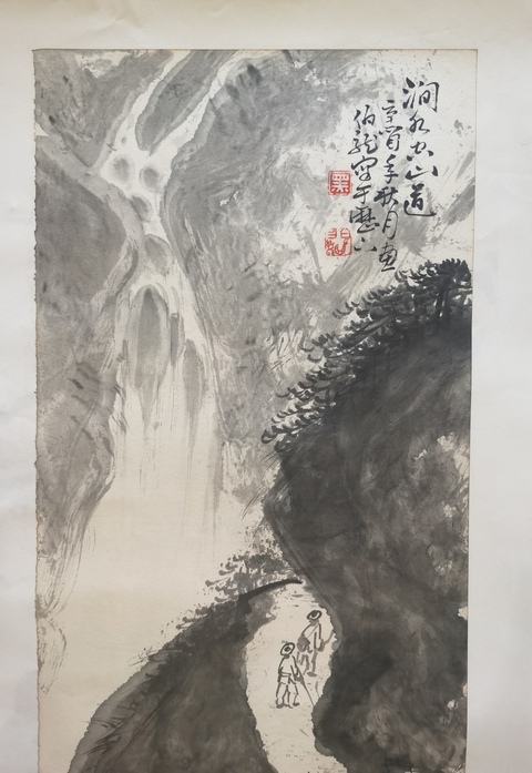 古玩字畫黑伯龍山水真品鑒賞圖