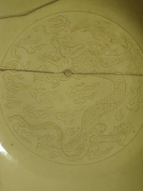 古玩陶瓷清康熙 黃釉暗刻龍紋盤(pán)真品鑒賞圖
