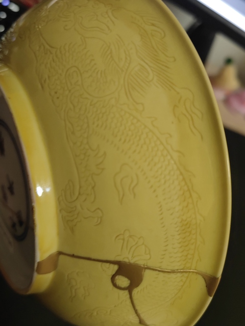 古玩陶瓷清康熙 黃釉暗刻龍紋盤(pán)真品鑒賞圖