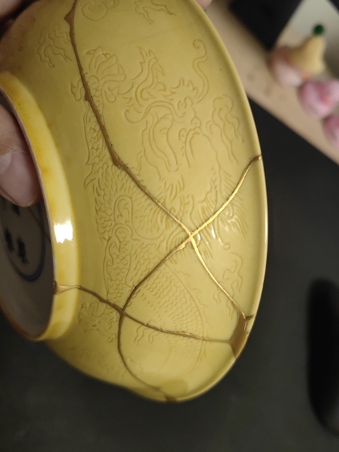 古玩陶瓷清康熙 黃釉暗刻龍紋盤(pán)真品鑒賞圖