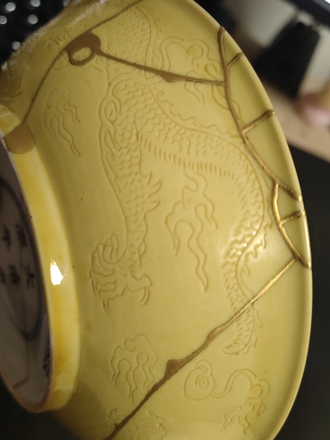 古玩陶瓷清康熙 黃釉暗刻龍紋盤(pán)真品鑒賞圖