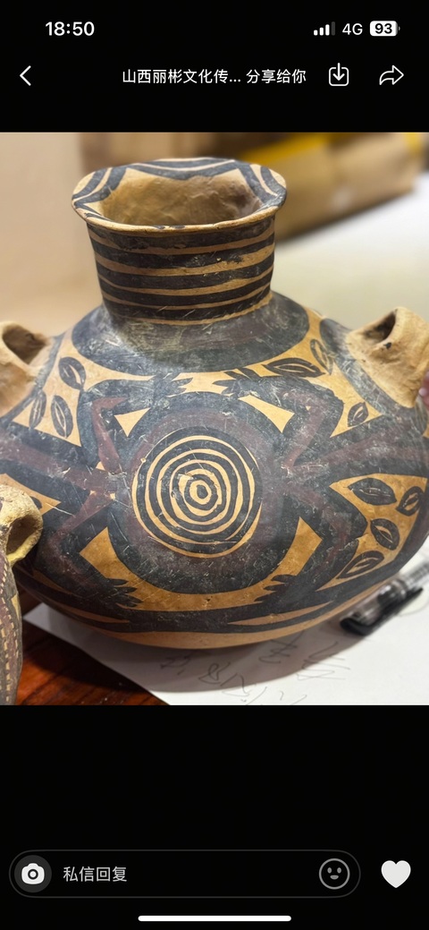 古玩陶瓷陶罐真品鑒賞圖