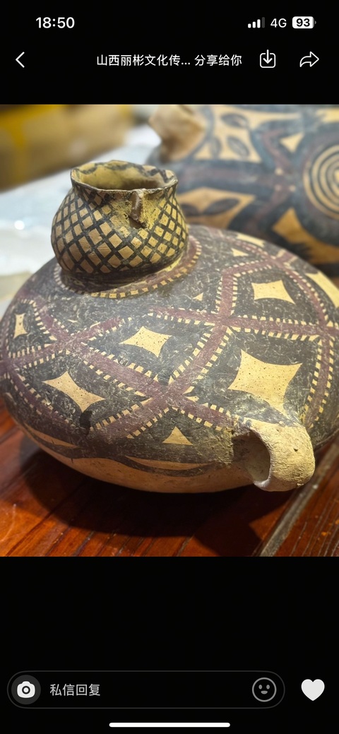 古玩陶瓷陶罐真品鑒賞圖