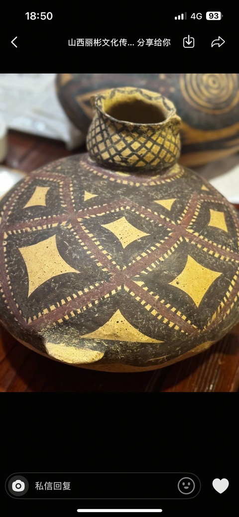 古玩陶瓷陶罐真品鑒賞圖