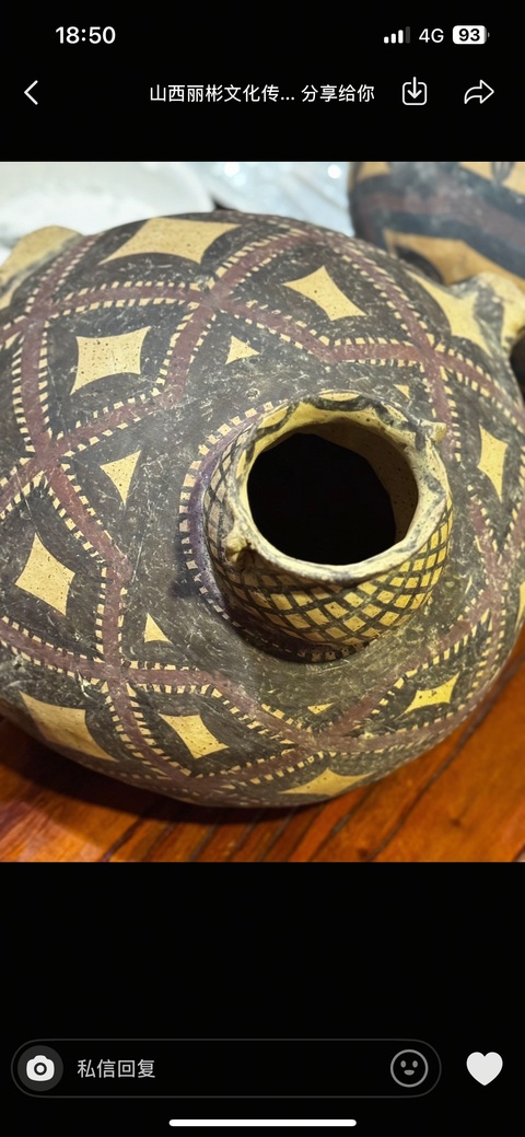 古玩陶瓷陶罐真品鑒賞圖