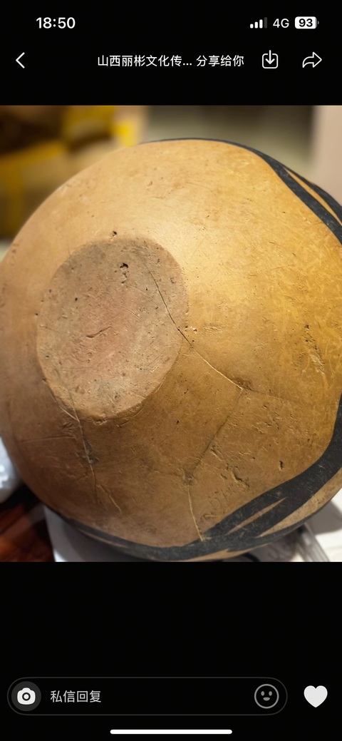 古玩陶瓷陶罐真品鑒賞圖