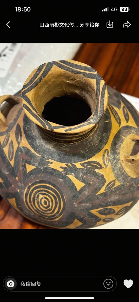 古玩陶瓷陶罐真品鑒賞圖