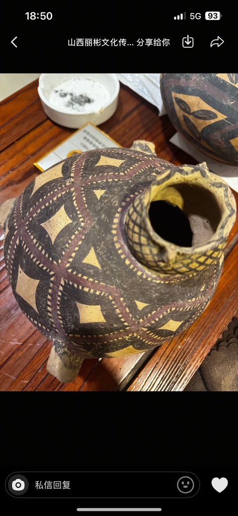 古玩陶瓷陶罐真品鑒賞圖