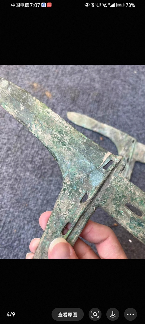 古玩銅器青銅戈真品鑒賞圖