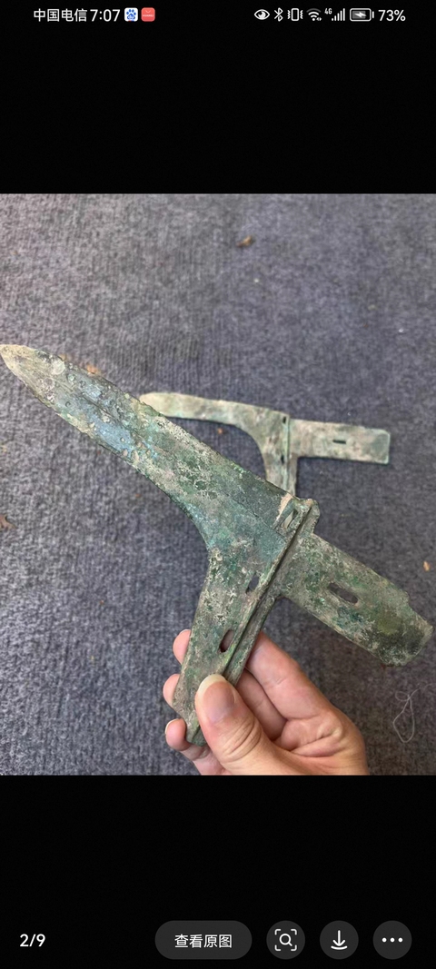 古玩銅器青銅戈真品鑒賞圖