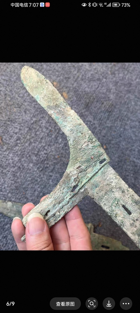 古玩銅器青銅戈真品鑒賞圖