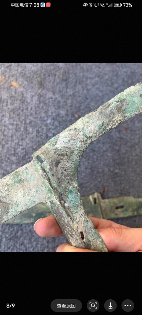 古玩銅器青銅戈真品鑒賞圖