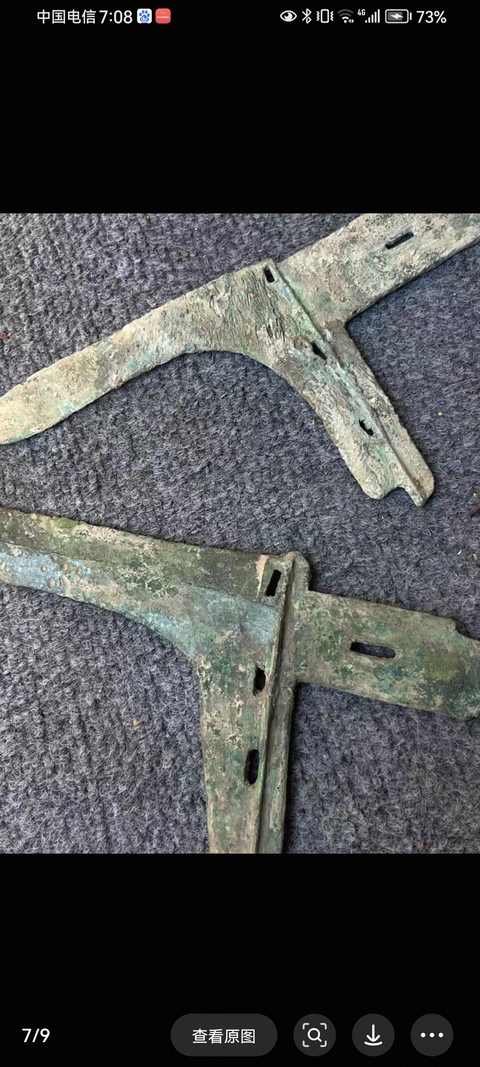 古玩銅器青銅戈真品鑒賞圖