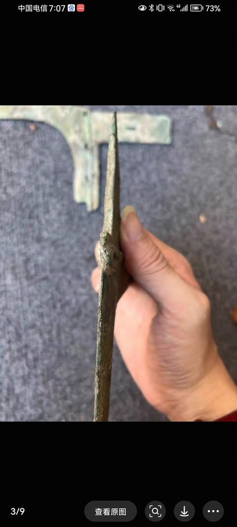 古玩銅器青銅戈真品鑒賞圖