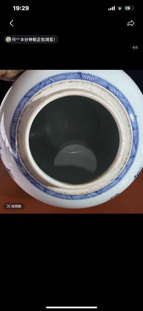 古玩陶瓷連生貴子圖青花罐真品鑒賞圖