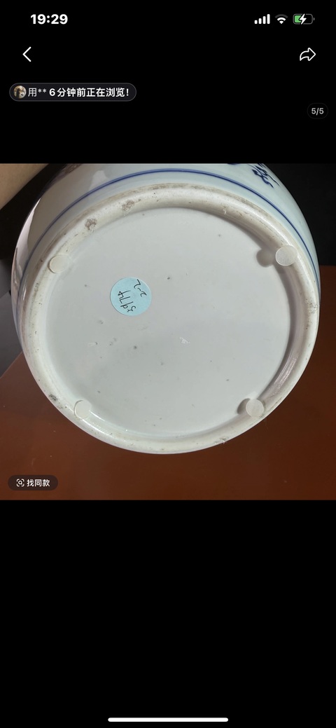 古玩陶瓷連生貴子圖青花罐真品鑒賞圖