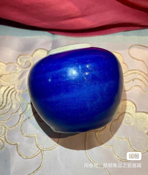 古玩陶瓷霽藍釉罐真品鑒賞圖