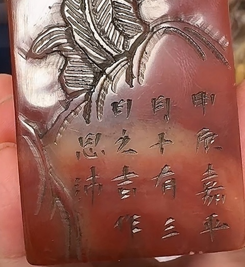 古玩雜項閑章：壽萬年 祉百福真品鑒賞圖