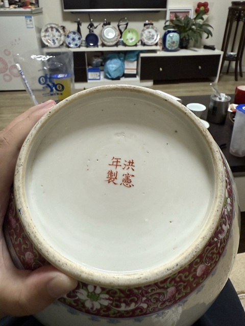 古玩陶瓷民國 粉彩花卉紋賞瓶真品鑒賞圖