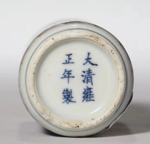 古玩陶瓷青花釉里紅海八怪鼻煙壺真品鑒賞圖