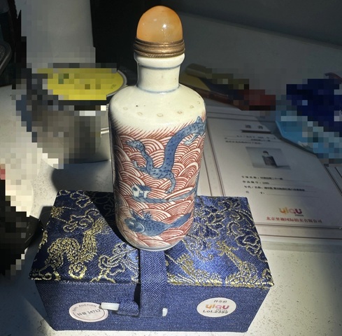 古玩陶瓷青花釉里紅海八怪鼻煙壺真品鑒賞圖