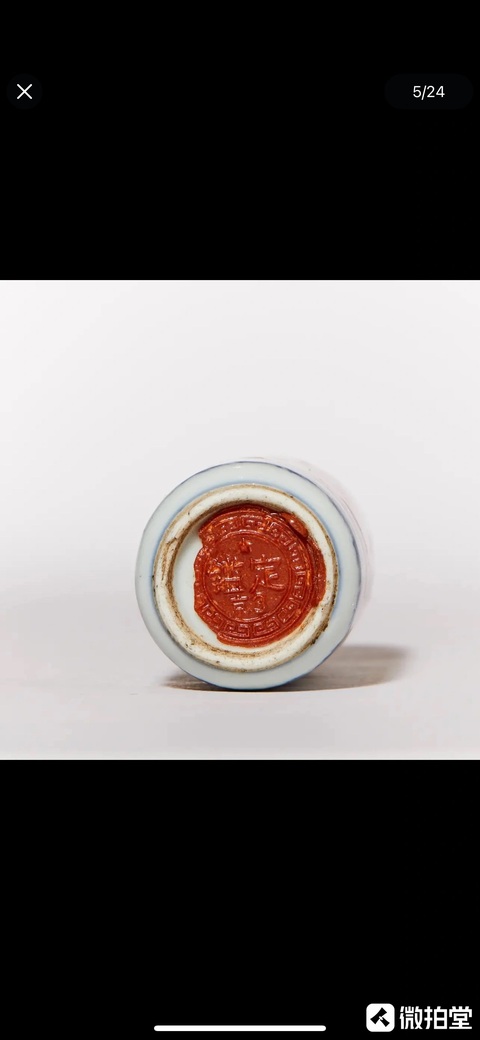 古玩陶瓷青花釉里紅龍紋鼻煙壺真品鑒賞圖