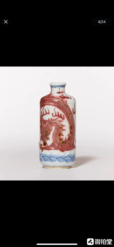 古玩陶瓷青花釉里紅龍紋鼻煙壺真品鑒賞圖