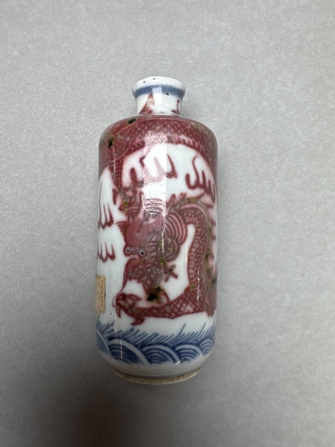 古玩陶瓷青花釉里紅龍紋鼻煙壺真品鑒賞圖