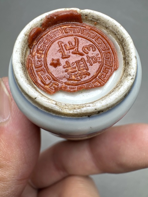 古玩陶瓷青花釉里紅龍紋鼻煙壺真品鑒賞圖