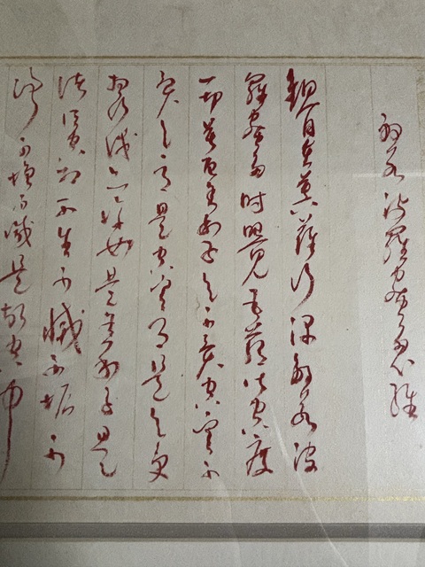 古玩字畫(huà)般若波羅蜜多心經(jīng)真品鑒賞圖