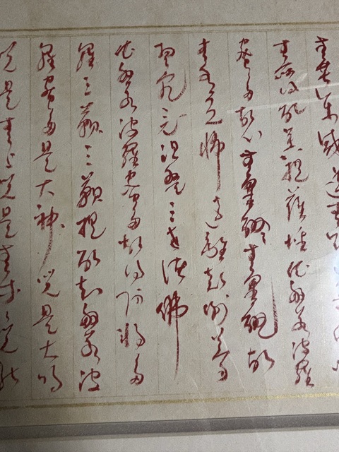 古玩字畫(huà)般若波羅蜜多心經(jīng)真品鑒賞圖