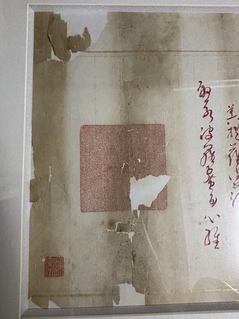 古玩字畫(huà)般若波羅蜜多心經(jīng)真品鑒賞圖