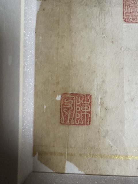 古玩字畫(huà)般若波羅蜜多心經(jīng)真品鑒賞圖