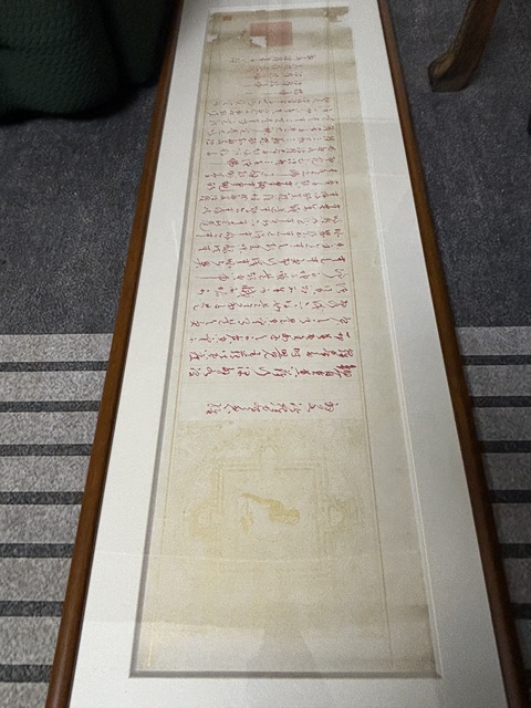 古玩字畫(huà)般若波羅蜜多心經(jīng)真品鑒賞圖