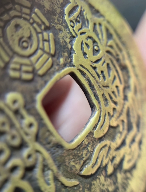 古玩錢幣山鬼花錢真品鑒賞圖