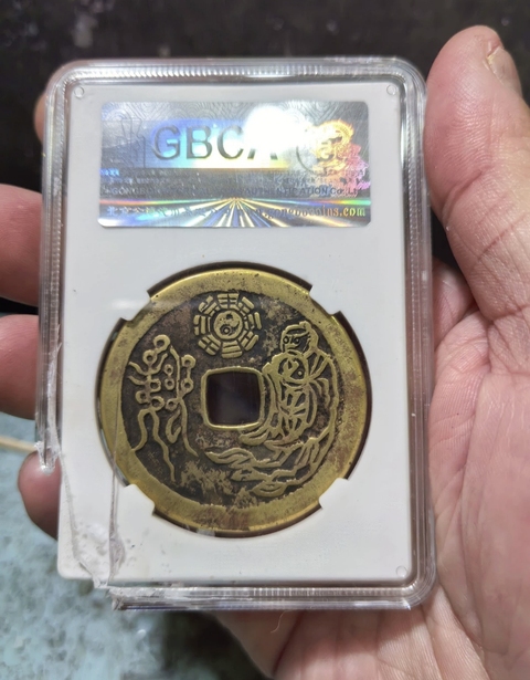 古玩錢幣山鬼花錢真品鑒賞圖