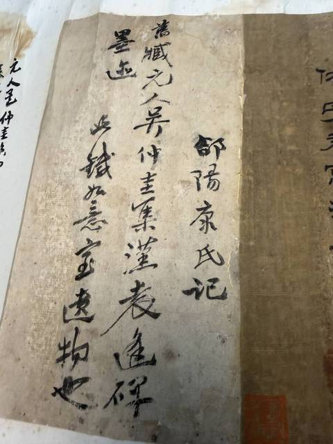 古玩字畫節臨西岳華山廟碑真品鑒賞圖