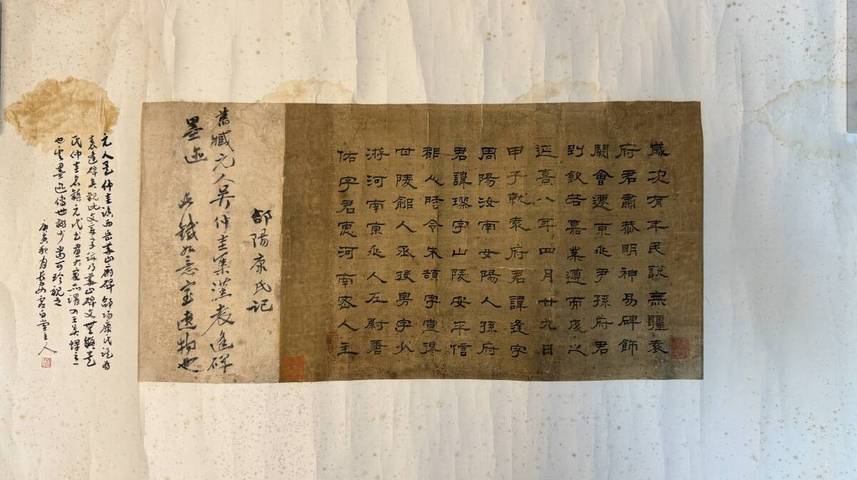 古玩字畫節臨西岳華山廟碑真品鑒賞圖