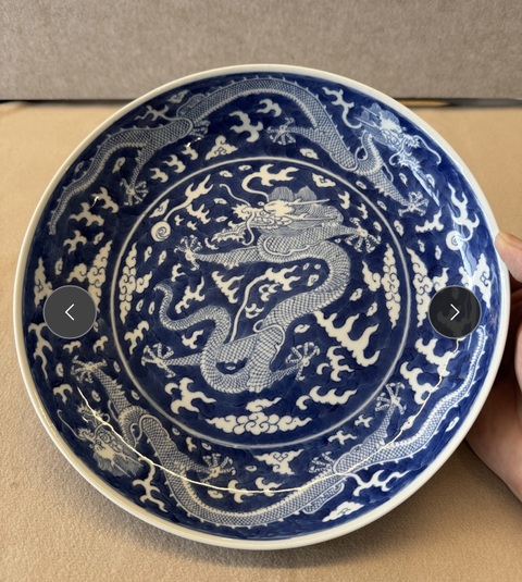 古玩陶瓷青花龍紋盤真品鑒賞圖
