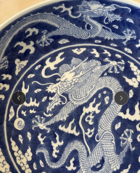 古玩陶瓷青花龍紋盤真品鑒賞圖