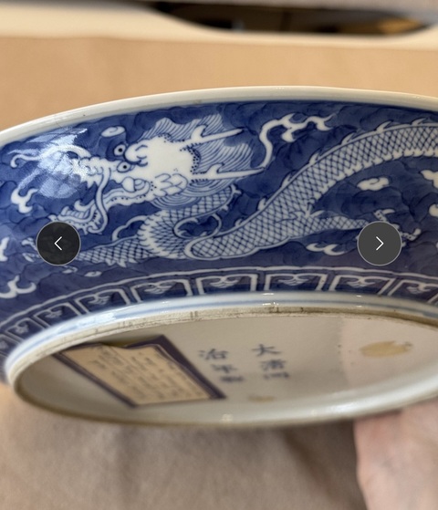 古玩陶瓷青花龍紋盤真品鑒賞圖