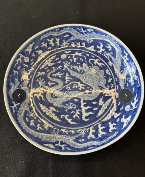 古玩陶瓷青花龍紋盤真品鑒賞圖