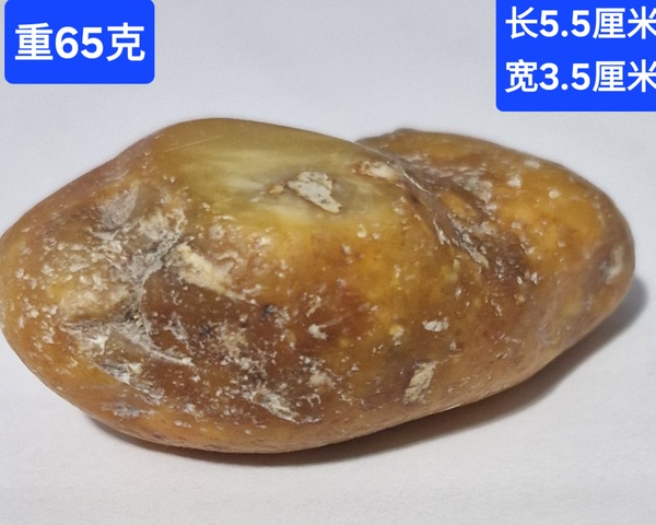 古玩雜項(xiàng)壽山溪蛋田原石真品鑒賞圖