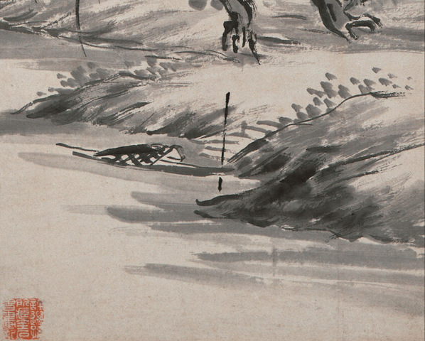 古玩字畫山色有無中真品鑒賞圖