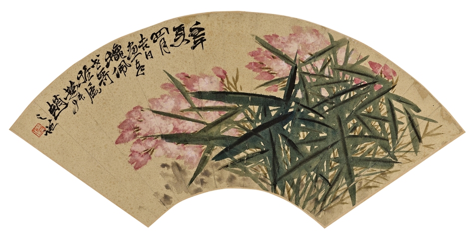 古玩字畫趙之謙花卉扇面真品鑒賞圖