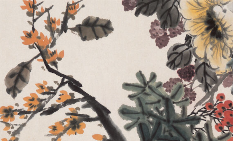 古玩字畫四時并茂真品鑒賞圖