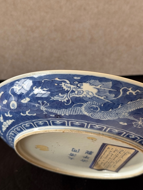 古玩陶瓷五爪龍紋青花盤真品鑒賞圖